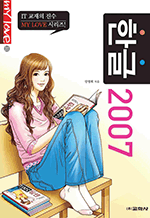 ѱ 2007 : My Love 31