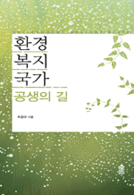 ȯ溹 -  