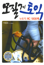    RC 1000 - ؼ