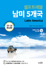 ����Ʈ���� ���� 5���� (2025-2026) - �ϰ� ���� �ؿܿ��� ���̵��