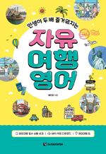 �λ��� �� �� ��ſ����� ���� ���࿵��