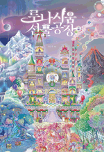 �糪�ÿ� ��������