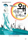   ϱ? - 10뿡 ִ ڿ ̾߱