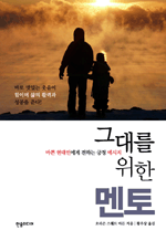 ״븦   - ٻ ο ϴ  ޽