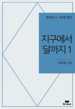  ޱ 1 : Ƿ罺   ()