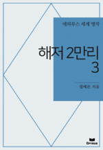  2 3 (ϰ) : Ƿ罺   ()