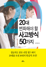 20 ȭؾ   50