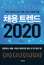 ä Ʈ 2020 - ƹ  ʴ ä  ο 帧