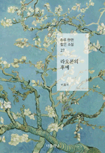 ������� �Ŀ� : �Ϸ� �� �� ª�� �Ҽ� 27