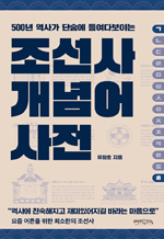 ������ ����� ���� - 500�� ���簡 �ܼ��� �鿩�ٺ��̴�