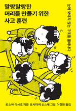 ���������� �Ӹ��� ����� ���� ��� �Ʒ� - ���� ������ �ʴ� ������ Ǯ���