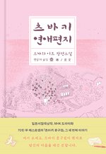 ����Ű �������� - ������ ���� �����Ҽ�