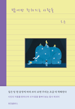 �㿡�� �������� �����