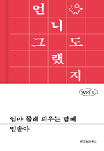 ���� ���� �ǿ�� ��� : ���� �ø���