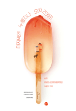 �������� �������� �������ɷ� - ���� �߿��� �������� �Բ��ߴ� �� ���� ���