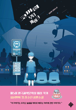 �ڳ��� ���� ����ũ - ������ �����Ҽ�