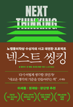 �ؽ�Ʈ ��ŷ - �뺧�����л� �������� ��� ����ȯ ������Ʈ