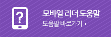 mobile help ٷΰ